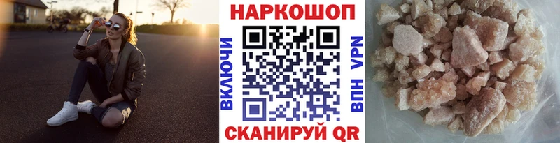 Продажа наркотиков Новый Уренгой KRAKEN вход Бутират Alpha-PVP Меф мяу мяу МАРИХУАНА Гашиш