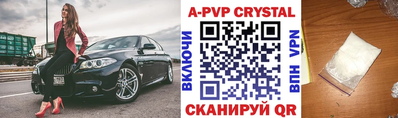 А ПВП VHQ  закладки  Новый Уренгой 