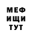 МДМА кристаллы Ulan U