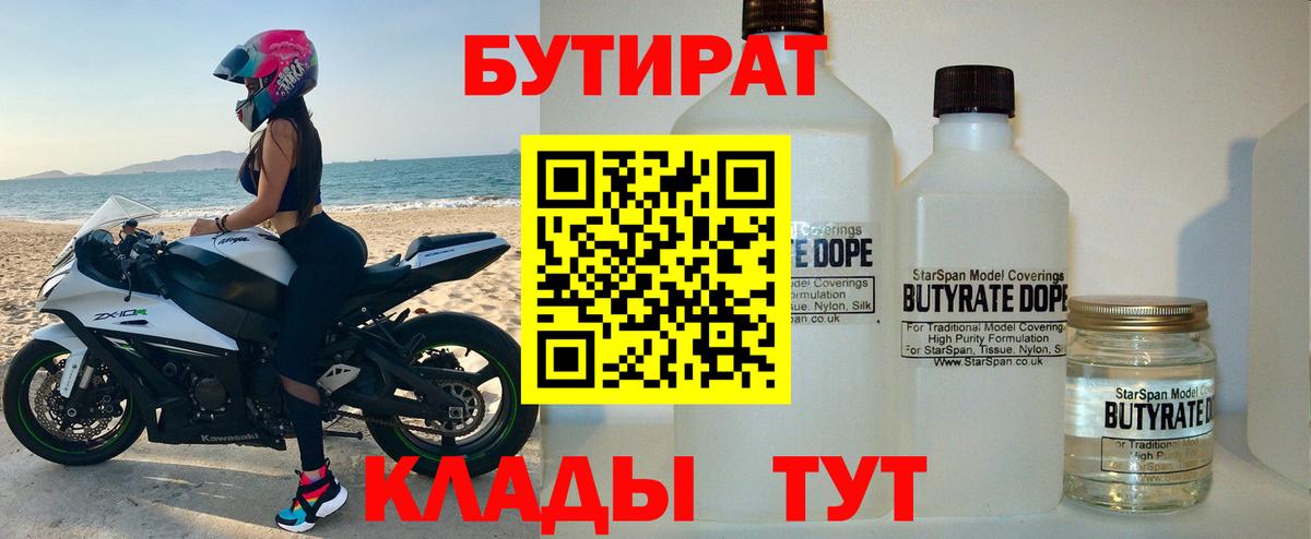 Меф МЯУ МЯУ  МЕФ кристаллы  Гашиш  Кокаин  Cocaine  Каннабис  Вход с VPN  ГАШ  Новый Уренгой  Купить наркотики цена 