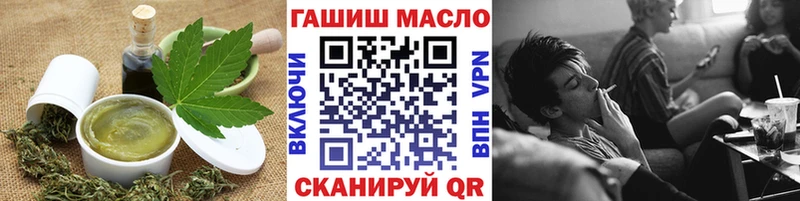 Еда ТГК марихуана  Новый Уренгой 