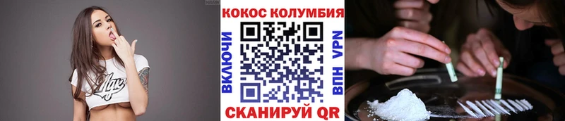 кракен маркетплейс  купить наркоту  Новый Уренгой  Cocaine Колумбийский 