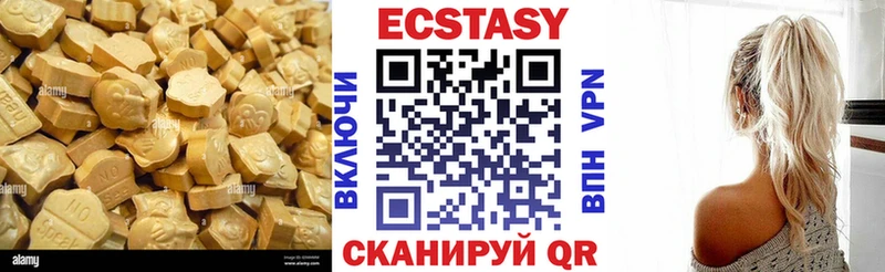 kraken онион  Новый Уренгой  Экстази 280 MDMA 