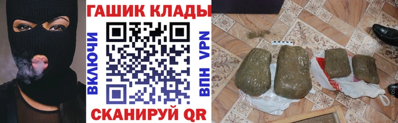 ГАШИШ гарик  Новый Уренгой 