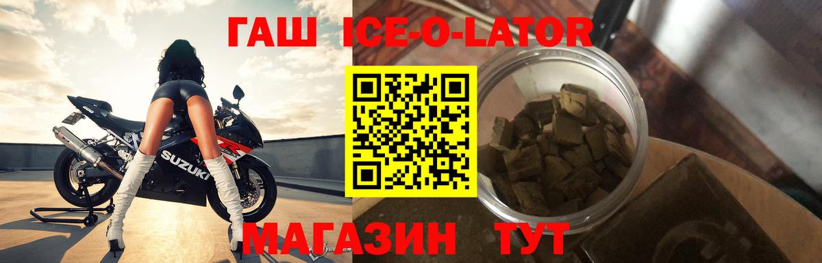 Новый Уренгой  ГАШИШ индика сатива  Вход с VPN 