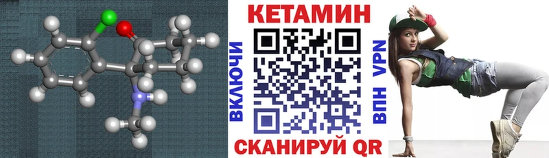 КЕТАМИН ketamine  закладки  Новый Уренгой 