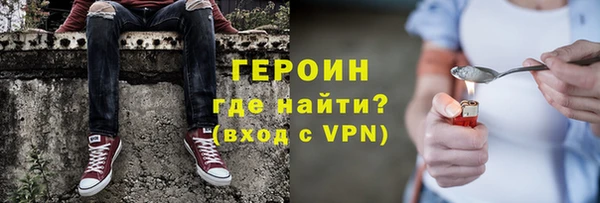 шишки Гусиноозёрск