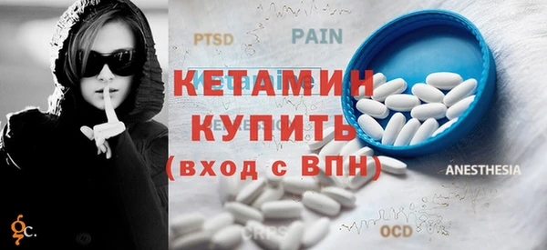 ECSTASY Балабаново