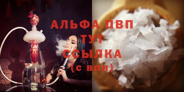 прущая мука Горнозаводск