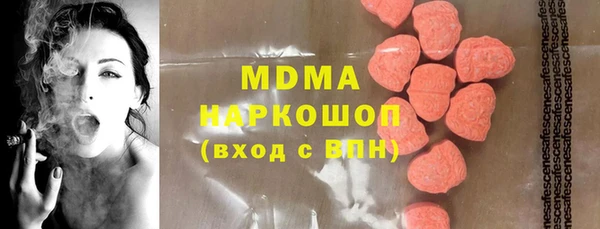 ECSTASY Балабаново