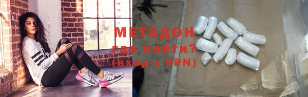 ECSTASY Балабаново