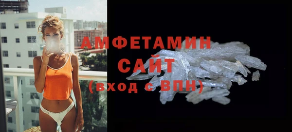 ECSTASY Балабаново