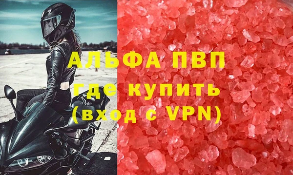 a pvp Баксан