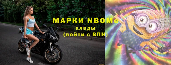 мефедрон мука Горно-Алтайск