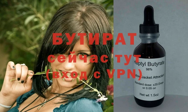 ECSTASY Балабаново