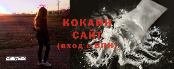 ECSTASY Балабаново