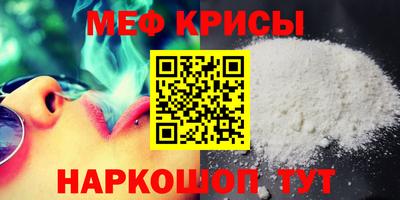 прущий лед Тара