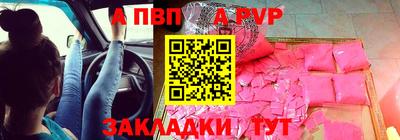 первитин Донецк