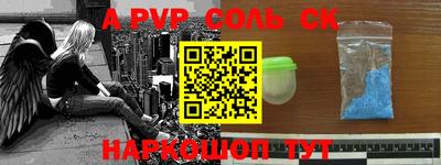 первитин Донецк