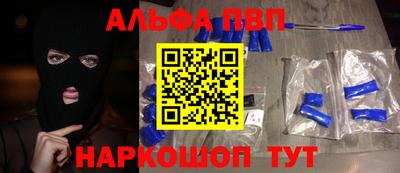 первитин Донецк