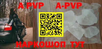 первитин Донецк