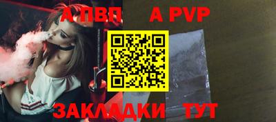 первитин Донецк
