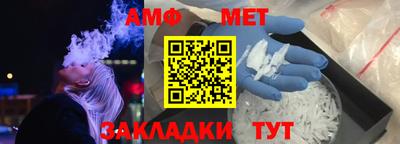 первитин Донецк