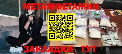 первитин Донецк