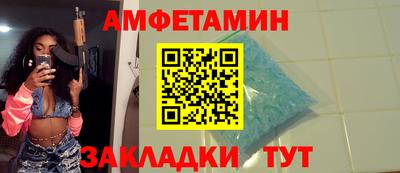 первитин Донецк
