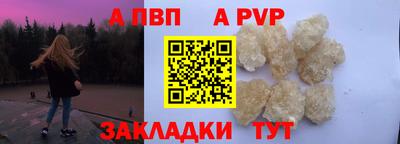 первитин Донецк