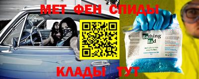 2c-b Дубна