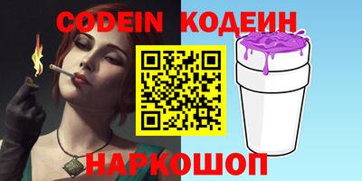 2c-b Дубна
