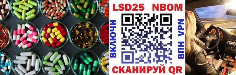 ЛСД экстази кислота Новый Уренгой