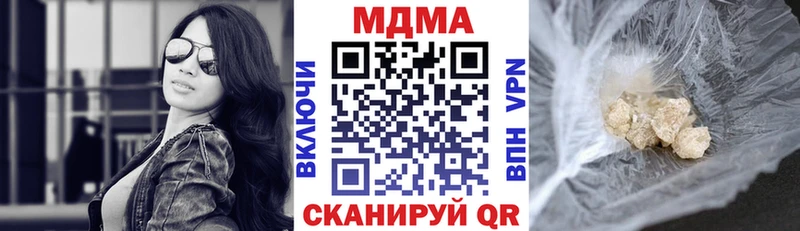 МДМА молли  Новый Уренгой 