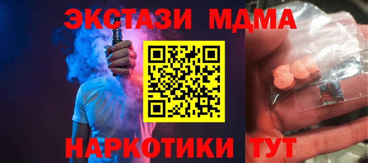 ГАШИШ Новый Уренгой