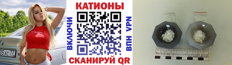 МЕФ VHQ  Новый Уренгой 