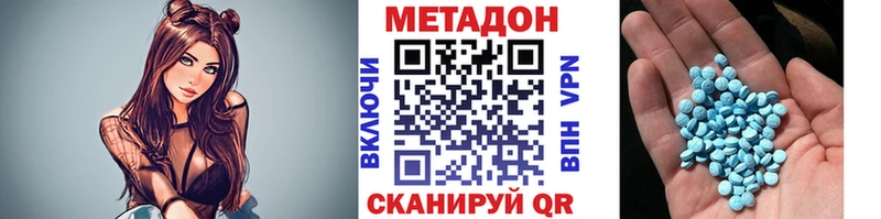 сайты даркнета какой сайт  omg онион  Новый Уренгой  Метадон VHQ 