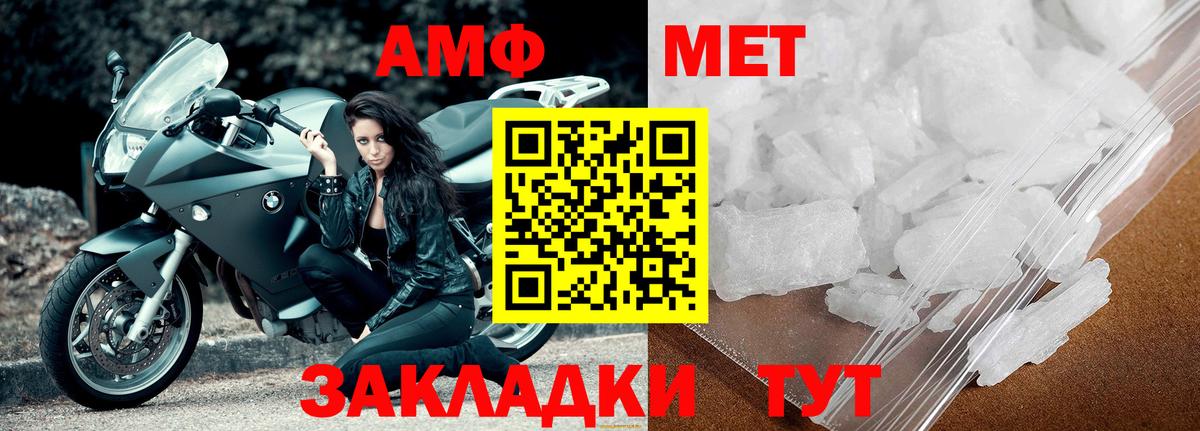 Новый Уренгой  Метамфетамин кристалл  Метамфетамин кристалл  Вход с VPN 