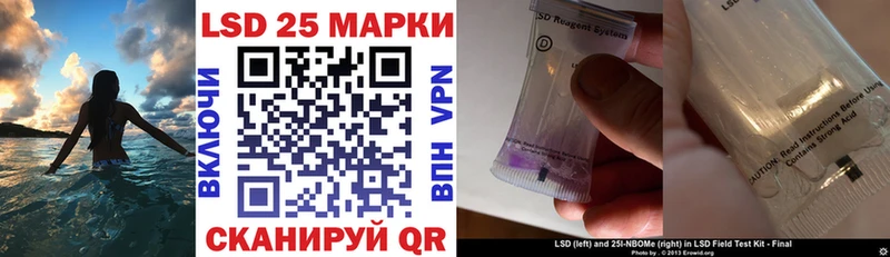 Марки 25I-NBOMe 1,5мг  закладка  Новый Уренгой 