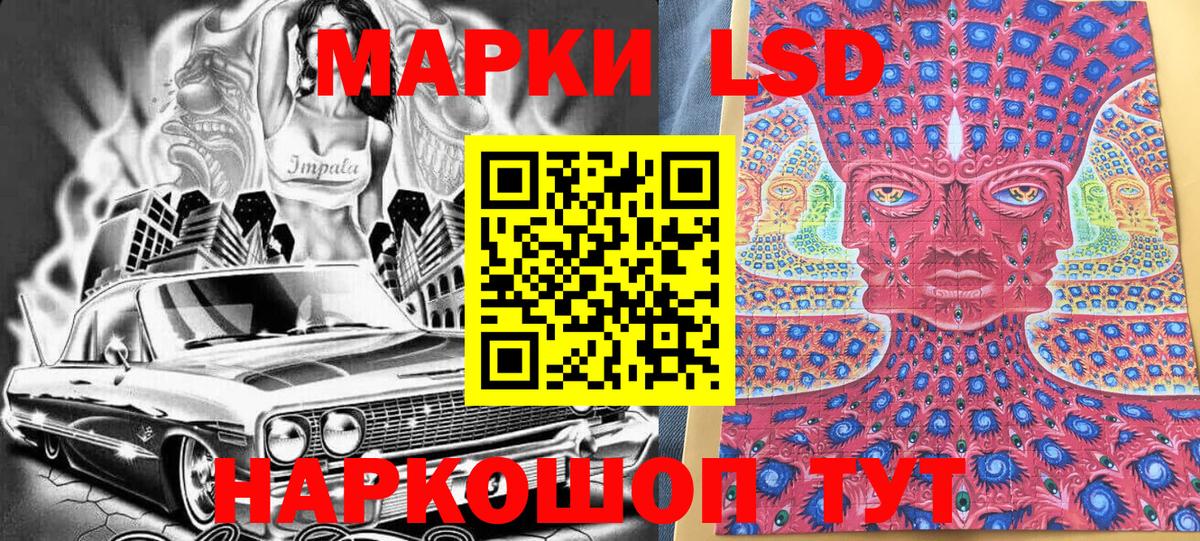 Марки N-bome 1,5мг Новый Уренгой