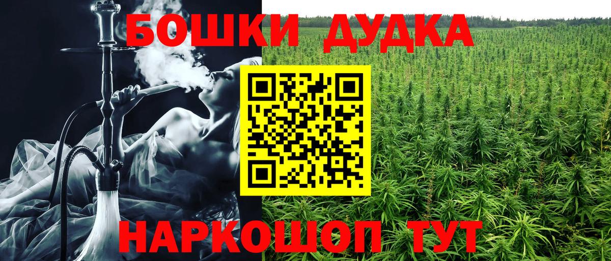 Шишки марихуана гибрид Новый Уренгой