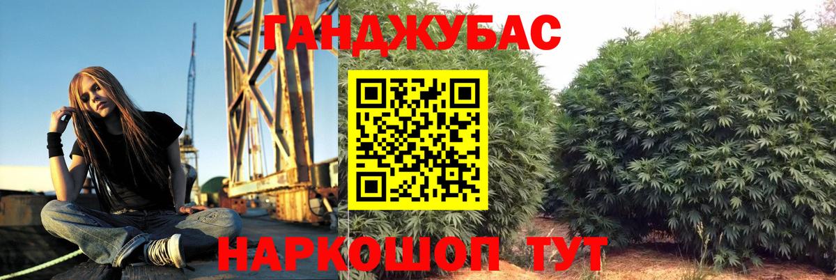 Конопля OG Kush  Конопля сатива  Бошки Шишки SATIVA & INDICA  Вход с VPN  Бошки марихуана план  Новый Уренгой 